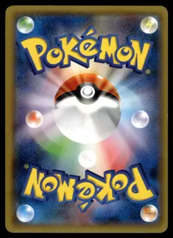 WURMPLE 128/XY-P XY PROMOS JAPANESE POKEMON TCG - Image 2