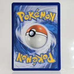 Pokemon TCG Holo Hidden Fates Shiny Vault Type: Null #SV45/SV94 - Image 2