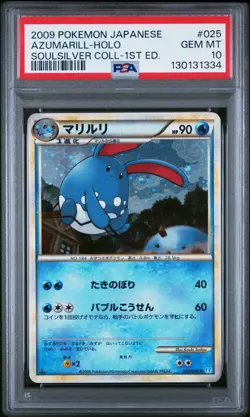 Pokemon PSA 10 Azumarill #025 Holo 1st Ed SoulSilver Collection 2009 Japanese - Image 2