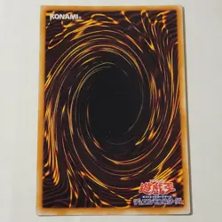 Yugioh Kazejin Vol 5 Japanese Ocg Super LP - Image 2