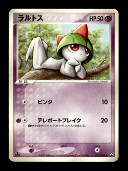 Ralts 032/108 1st Edition World Champions Pack Japanese Pokemon Card ~ MP - Image 1