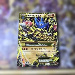 Lucario 105/096 Xy3: M Lucario EX 2014 Pokemon Card Japanese Japan Import - Image 1