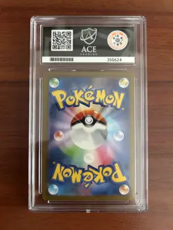 Dragonair 182/165 Gem Mint ACE 10 Japanese Art Rare Pokemon Card from 151 sv2a - Image 2