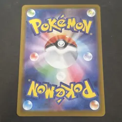 Gothorita Pokeball 039/086 C White Flare Japanese Pokemon Card TCG sv11W - Image 2