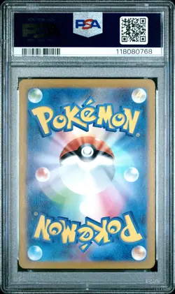 PSA 10 Cufant 073/064 AR Art Rare Night Wanderer sv6a Pokemon Card - Image 2