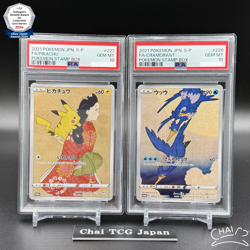 PSA 10 Pikachu 227/S-P Cramorant 226/S-P Stamp Box Promo Pokemon Card Japanese - Image 1