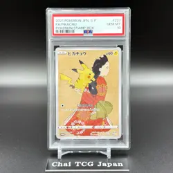PSA 10 Pikachu 227/S-P Cramorant 226/S-P Stamp Box Promo Pokemon Card Japanese - Image 3