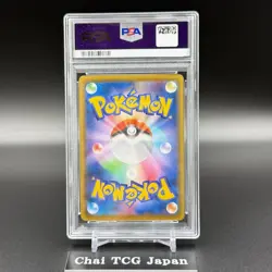 PSA 10 Pikachu 227/S-P Cramorant 226/S-P Stamp Box Promo Pokemon Card Japanese - Image 4
