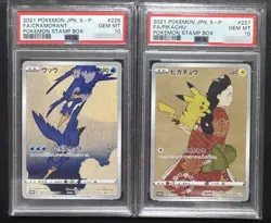 PIKACHU PSA 10 SET CRAMORANT 226/S-P 227 STAMP BOX PROMO POKEMON CARD JAPANESE - Image 1