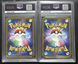 PIKACHU PSA 10 SET CRAMORANT 226/S-P 227 STAMP BOX PROMO POKEMON CARD JAPANESE - Image 2