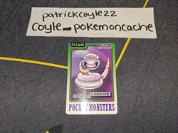 Bandai Pokemon Carddass Japanese Card No. 023 Ekans MP (1997) - Image 1