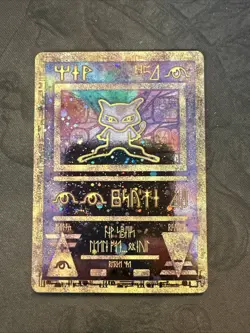Pokemon TCG Ancient Mew Promo Holo Rare Card 1999/2000 NM Condition - Image 1