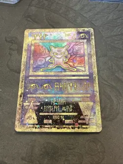 Pokemon TCG Ancient Mew Promo Holo Rare Card 1999/2000 NM Condition - Image 2