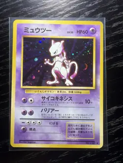 *NO RESERVE* Mewtwo (japanese) No.150 Base Set Holo Rare NM Pokemon Card - Image 1