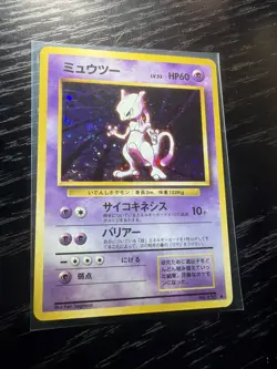 *NO RESERVE* Mewtwo (japanese) No.150 Base Set Holo Rare NM Pokemon Card - Image 2
