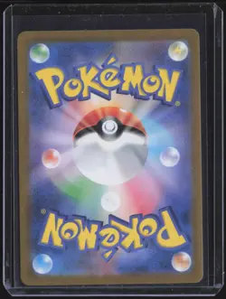 Mewtwo Holo Art Rare SV2a: Pokemon Card 151 183/165 NM - Image 2