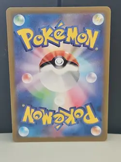 Dusknoir AR 070/064 Night Wanderer sv6a Japanese Pokemon Card - NM - Image 2