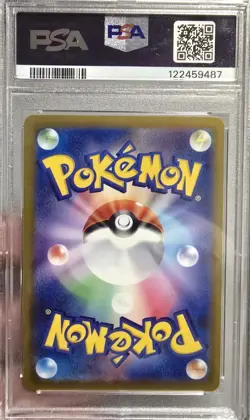 2022 POKEMON GO JPN #011 RADIANT CHARIZARD PSA 10 - Image 2