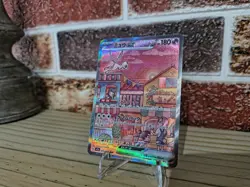 Mew ex 205/165 Sv2a: Pokemon Card 151 Holo (Japanese) - Image 1