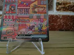 Mew ex 205/165 Sv2a: Pokemon Card 151 Holo (Japanese) - Image 4