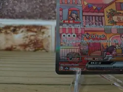 Mew ex 205/165 Sv2a: Pokemon Card 151 Holo (Japanese) - Image 5