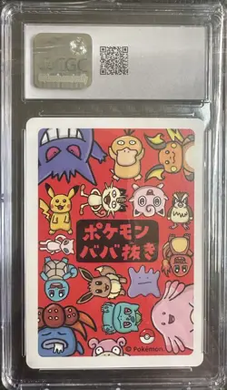 2019 Pokemon Playing Cards (JP) Poke Ball Old Maid CGC 10 Pristine - Image 2