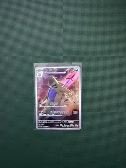 Tyranitar 079/071 Sv2d: Clay Burst (Japanese) Illustration Rare Pokemon Tcg - Image 1