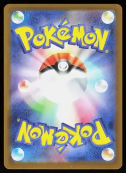 Mismagius EX 036/080 Double Rare Inferno X Pokemon Japanese Holo NM - Image 2