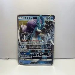 Suicune GX 028/095 RR Sm8 Explosive Impact Japanese Pokemon Card TCG - Image 1