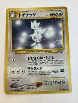 TOGETIC NO. 176 NEO GENESIS Pokemon Japanese Rare Nice HOLO 2000 NmU - Image 1