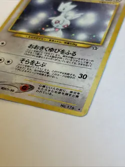 TOGETIC NO. 176 NEO GENESIS Pokemon Japanese Rare Nice HOLO 2000 NmU - Image 4