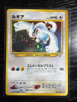 *NO RESERVE* Lugia No.249 Pokemon Card Holo Rare Neo Genesis Japanese - Image 1