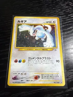*NO RESERVE* Lugia No.249 Pokemon Card Holo Rare Neo Genesis Japanese - Image 2