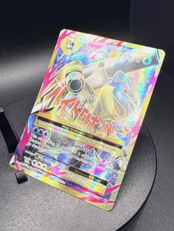 M Blastoise EX (Full Art) 102/108 Pokemon Evolutions Holo No Creases Clean Front - Image 2