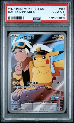 2025 POKEMON SIMPLIFIED CHINESE CBB1 C-GEM PACK VOL 1 #09 CAPTAIN PIKACHU PSA 10 - Image 1