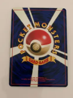 MISTY'S GYARADOS #130 NM /UP 1997 POKEMON - GYM HEROES - JAPANESE - Image 2