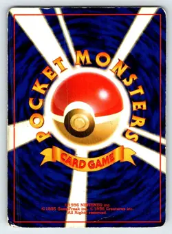 TYPHLOSION - 157 - POKEMON NEO GENESIS - JAPANESE - HOLO - MP - Image 2