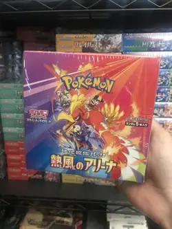 Pokemon TCG Heat Wave Arena [SV9A] Japanese Booster Box Sealed - US Seller - Image 1
