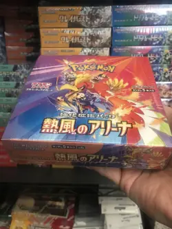 Pokemon TCG Heat Wave Arena [SV9A] Japanese Booster Box Sealed - US Seller - Image 2