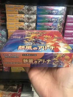 Pokemon TCG Heat Wave Arena [SV9A] Japanese Booster Box Sealed - US Seller - Image 5