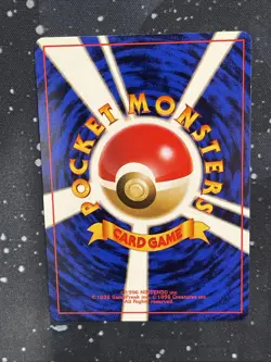 Pokemon Japanese Southern Islands Pidgeot Promo No. 018 - Image 2