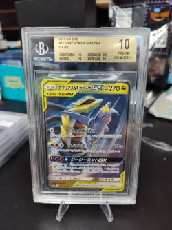 2019 Pokemon Japanese Tag Team Garchomp & Giratina GX BGS 10 - Image 1