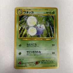 Pokemon Jumpluff 189 Holo Rare Neo Genesis Card CCG Japanese Pocket Monsters - Image 1