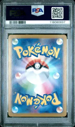 PSA 10 N's Reshiram 109/100 AR Art Rare Battle Partners sv9 Pokemon Card - Image 2