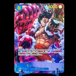 Monkey D. Luffy (Alternate Art) OP11-118 A Fist of Divine Speed Foil Japanese LP - Image 1