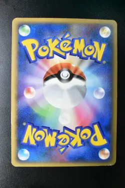 Squirtle 009/DPt-P Pokemon Center 10th Anniversary Promo 2008 Pokemon Card - Image 5