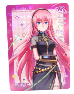 Vocaloid Megurine Luka R-014 Kayou Anime Waifu Collectible Trading Card - Image 1