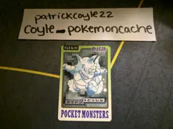 Bandai Pokemon Carddass Japanese Card No. 112 Rhydon LP (1997) - Image 2