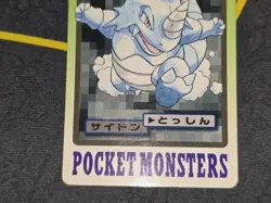 Bandai Pokemon Carddass Japanese Card No. 112 Rhydon LP (1997) - Image 4