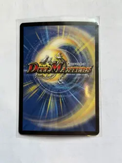 Deathliger, Lion of Chaos DUEL MASTERS ORIGINAL CCG HOLO Super Rare CARD NM/EX - Image 2